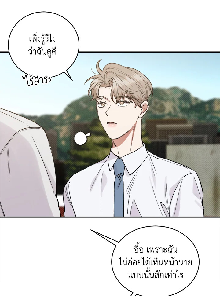 หน้า 68