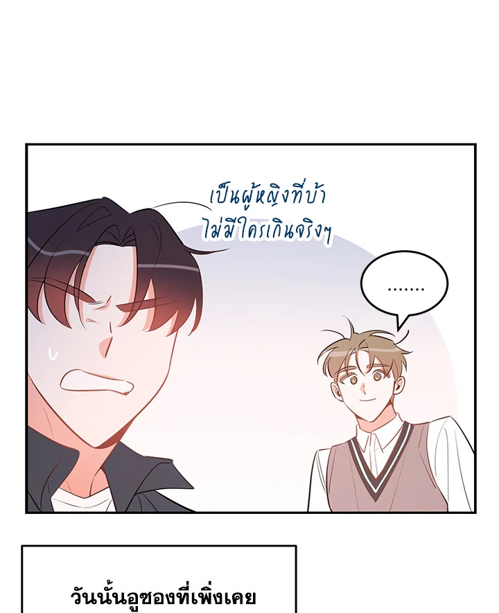 หน้า 83