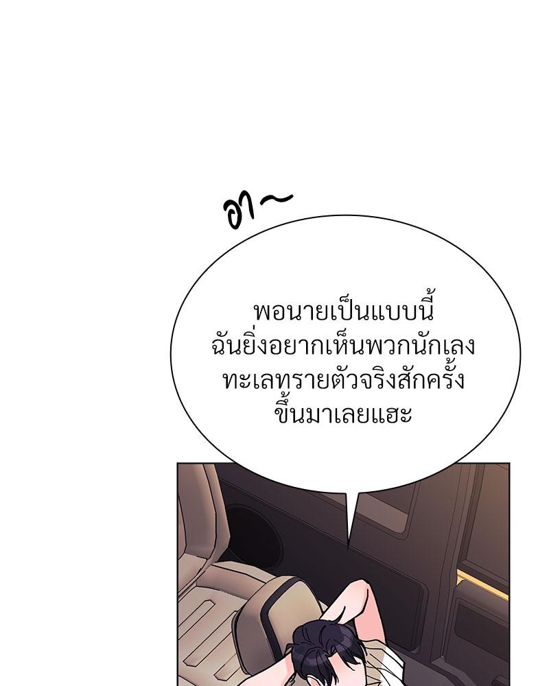 หน้า 101
