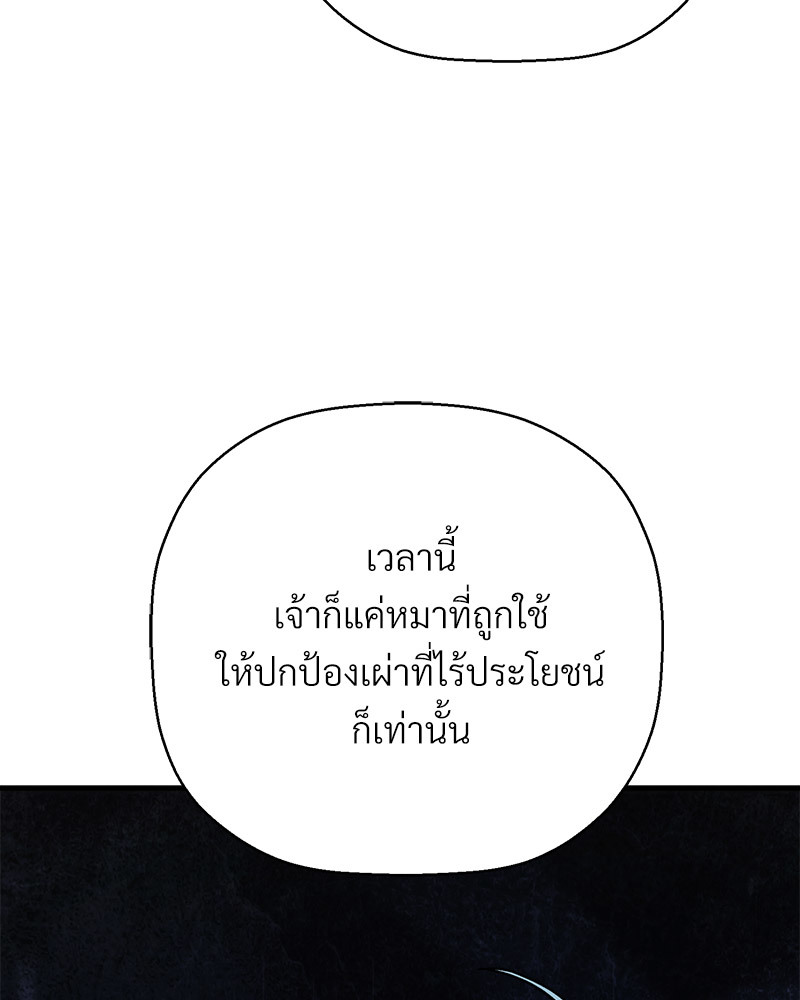 หน้า 104