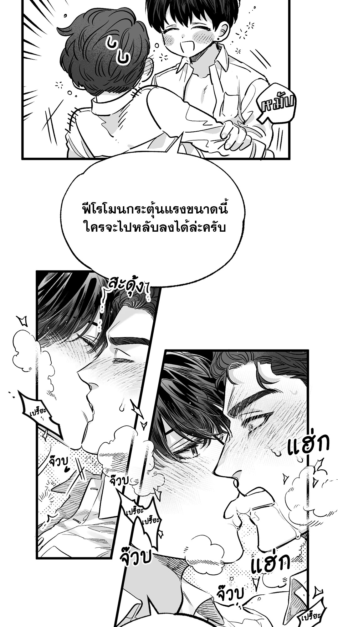 หน้า 73
