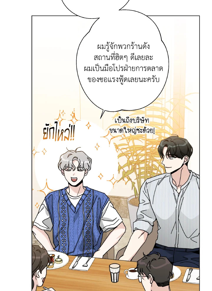หน้า 67