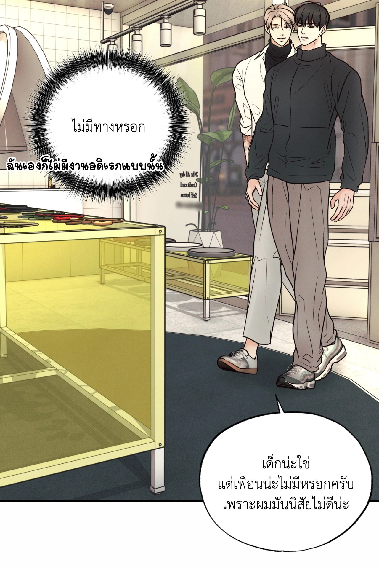 หน้า 56