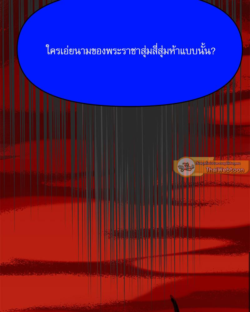 หน้า 192