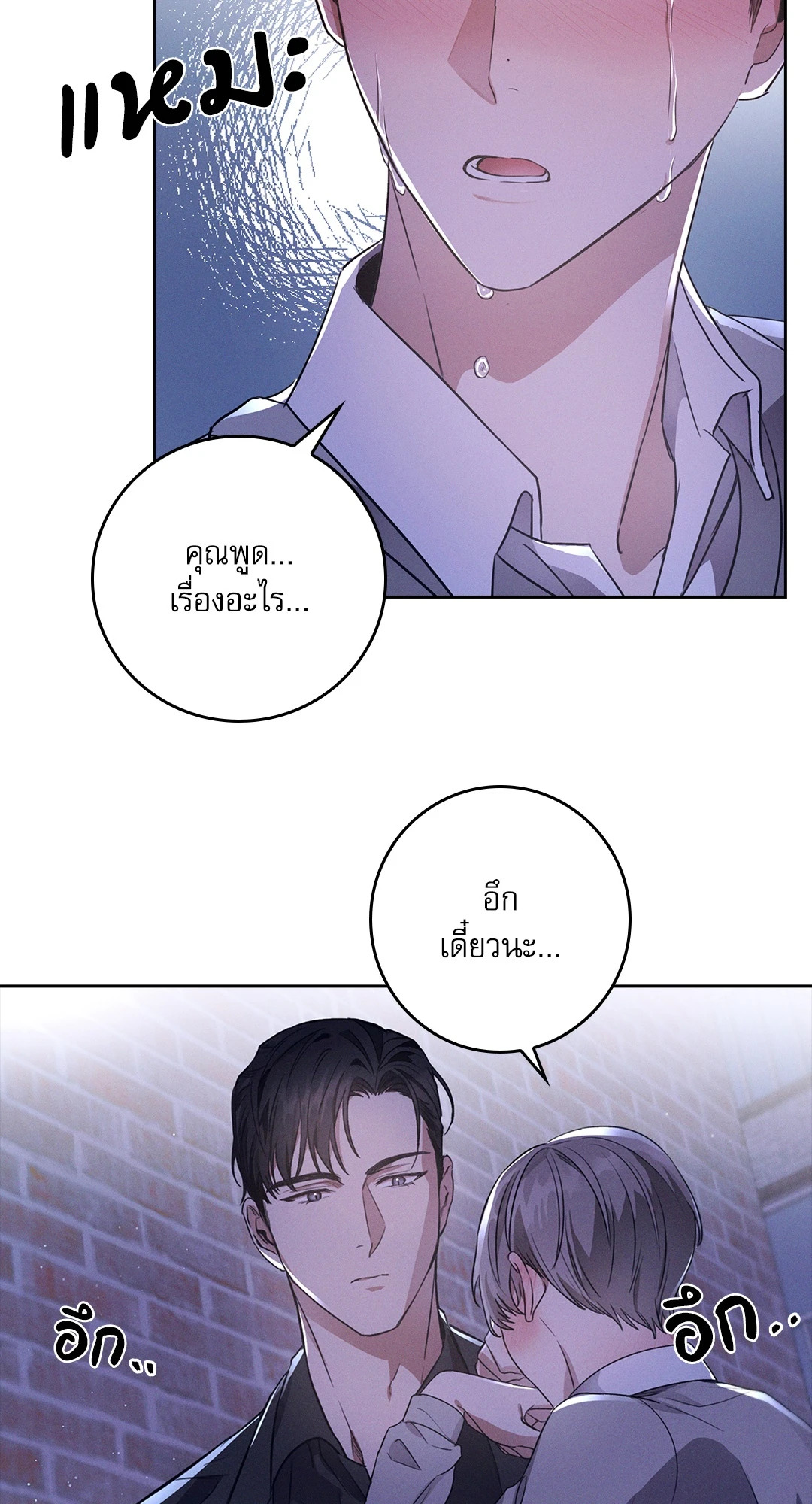 หน้า 49