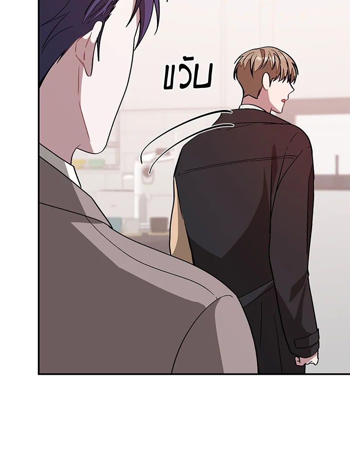 หน้า 119