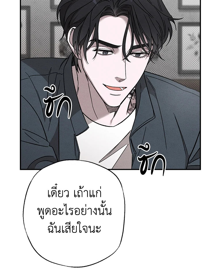 หน้า 86
