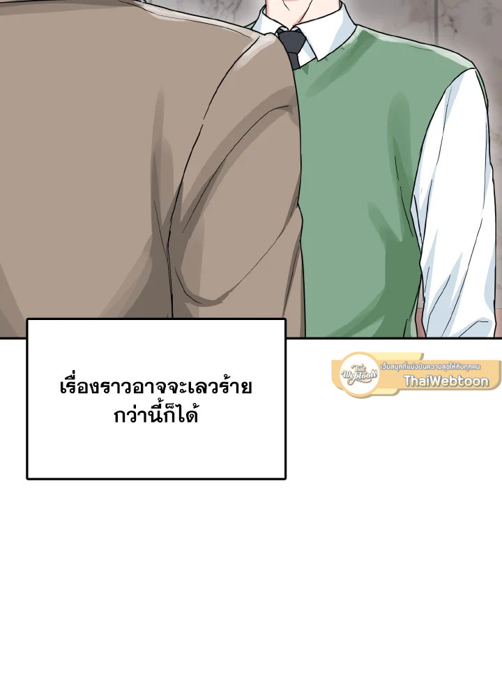 หน้า 86