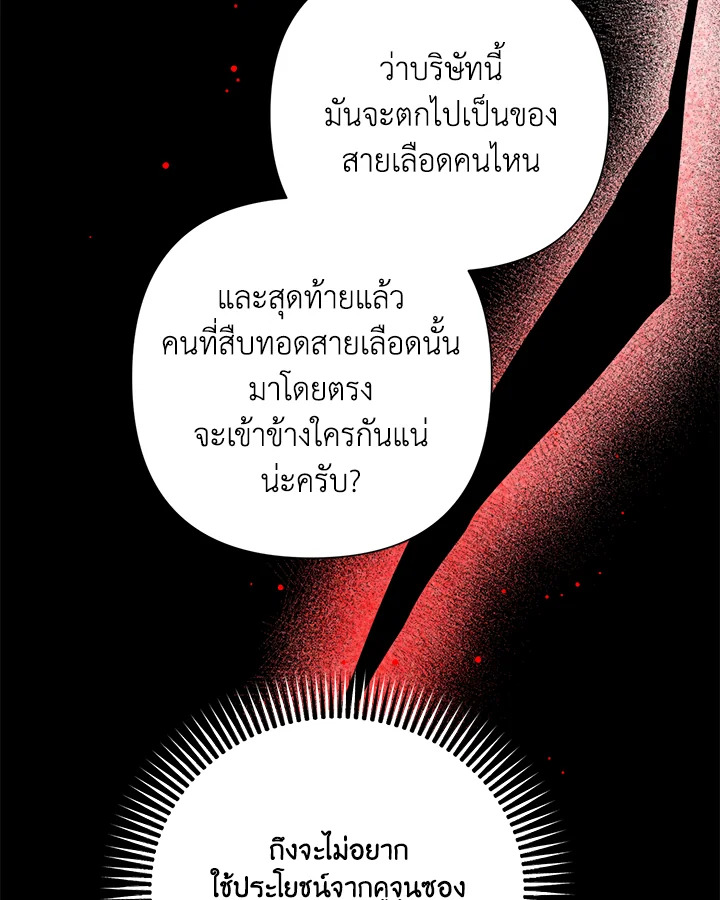 หน้า 88