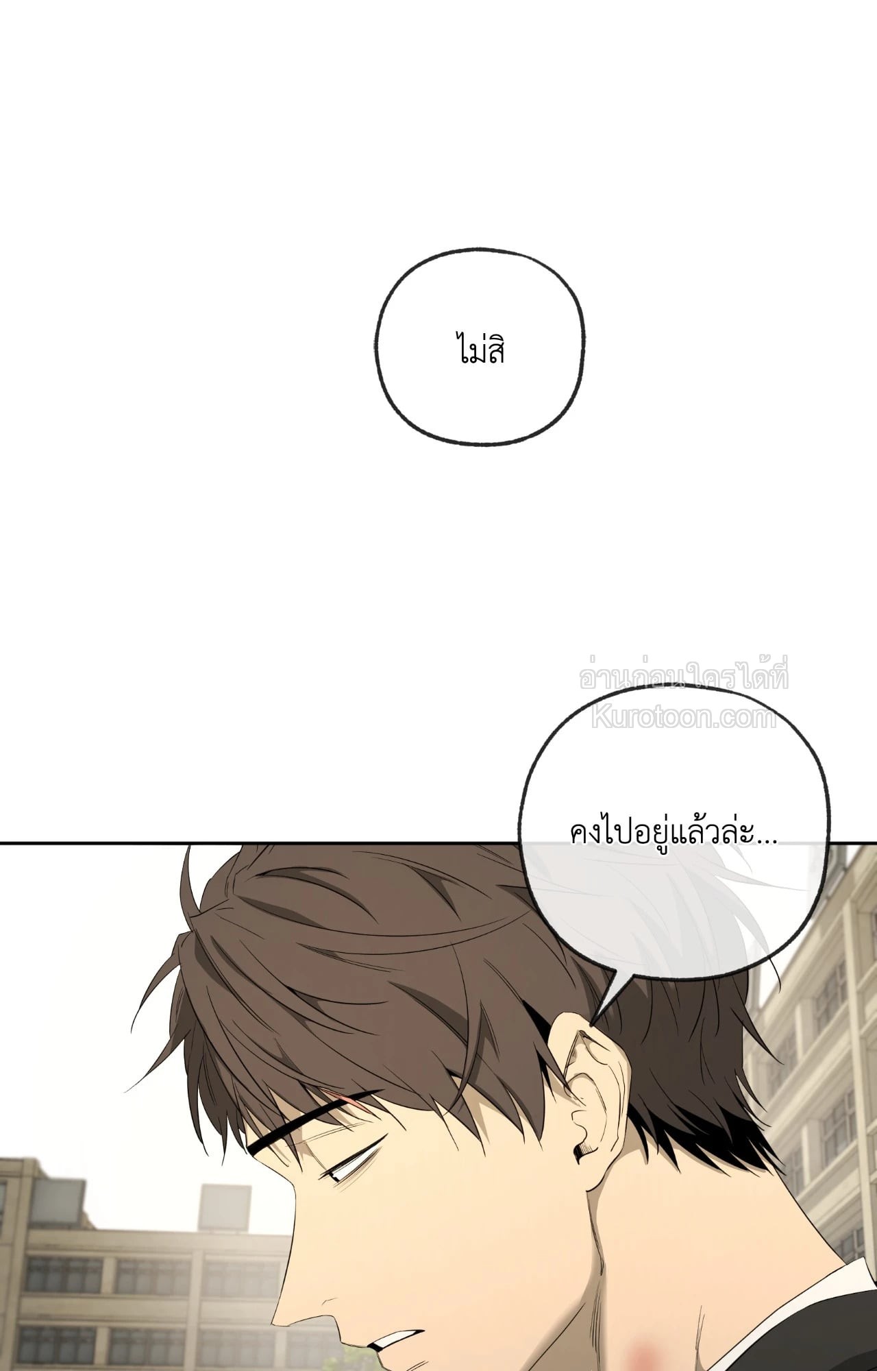 หน้า 81
