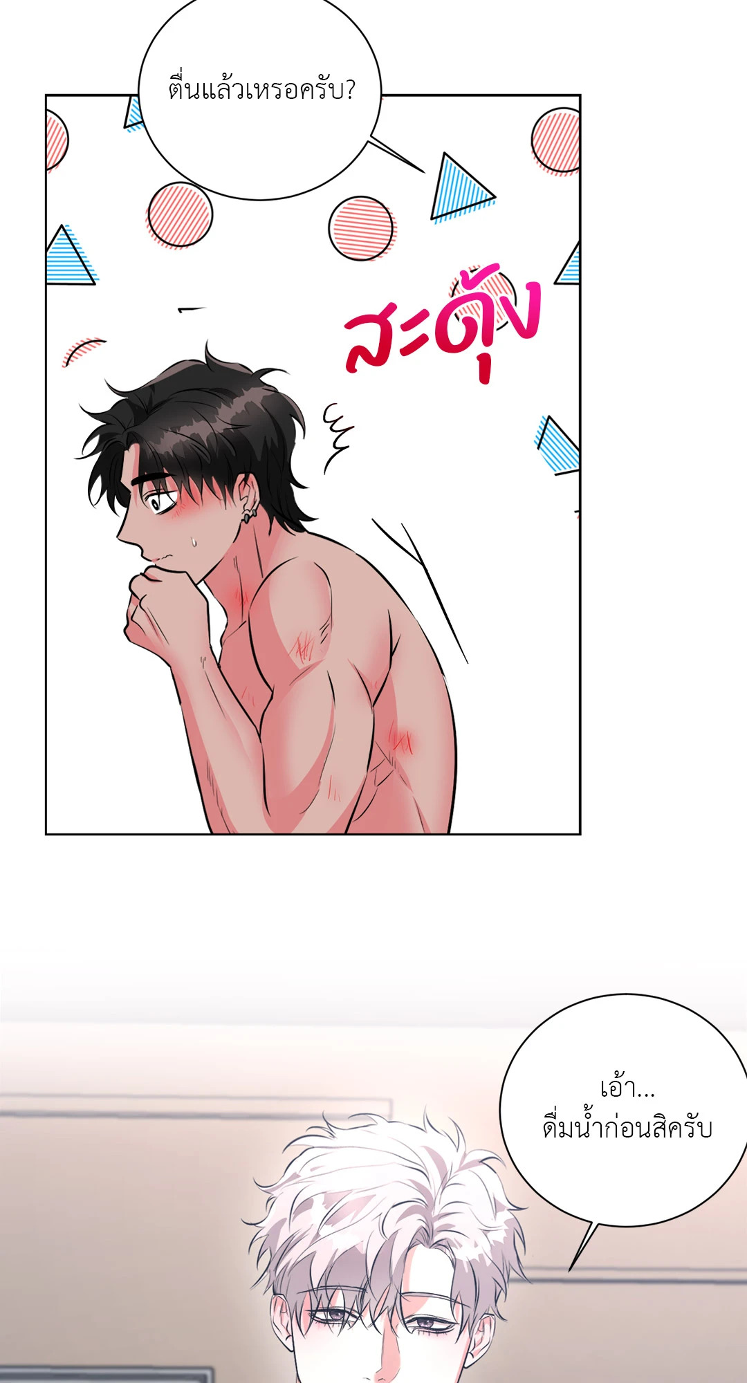 หน้า 48