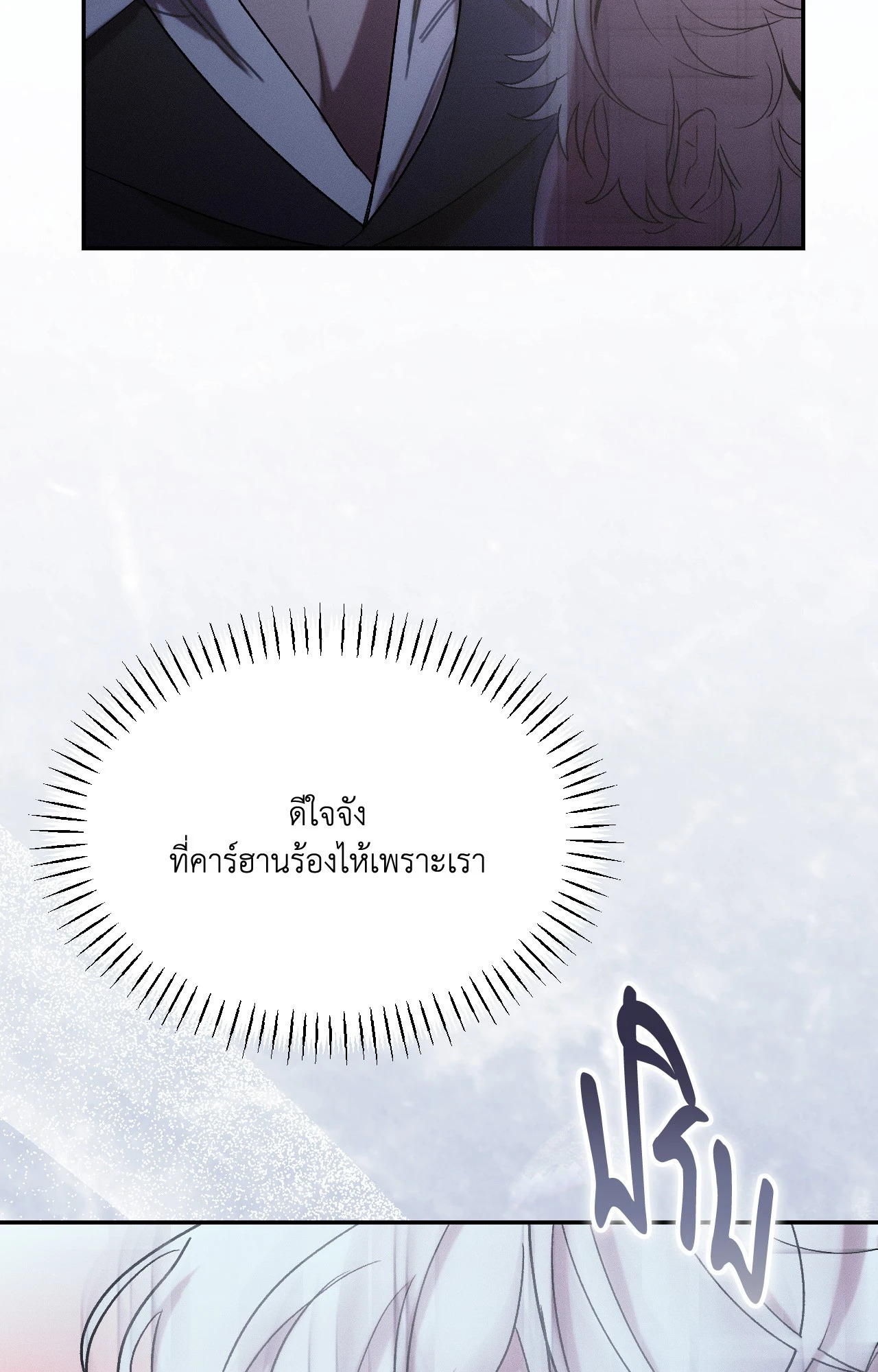 หน้า 105
