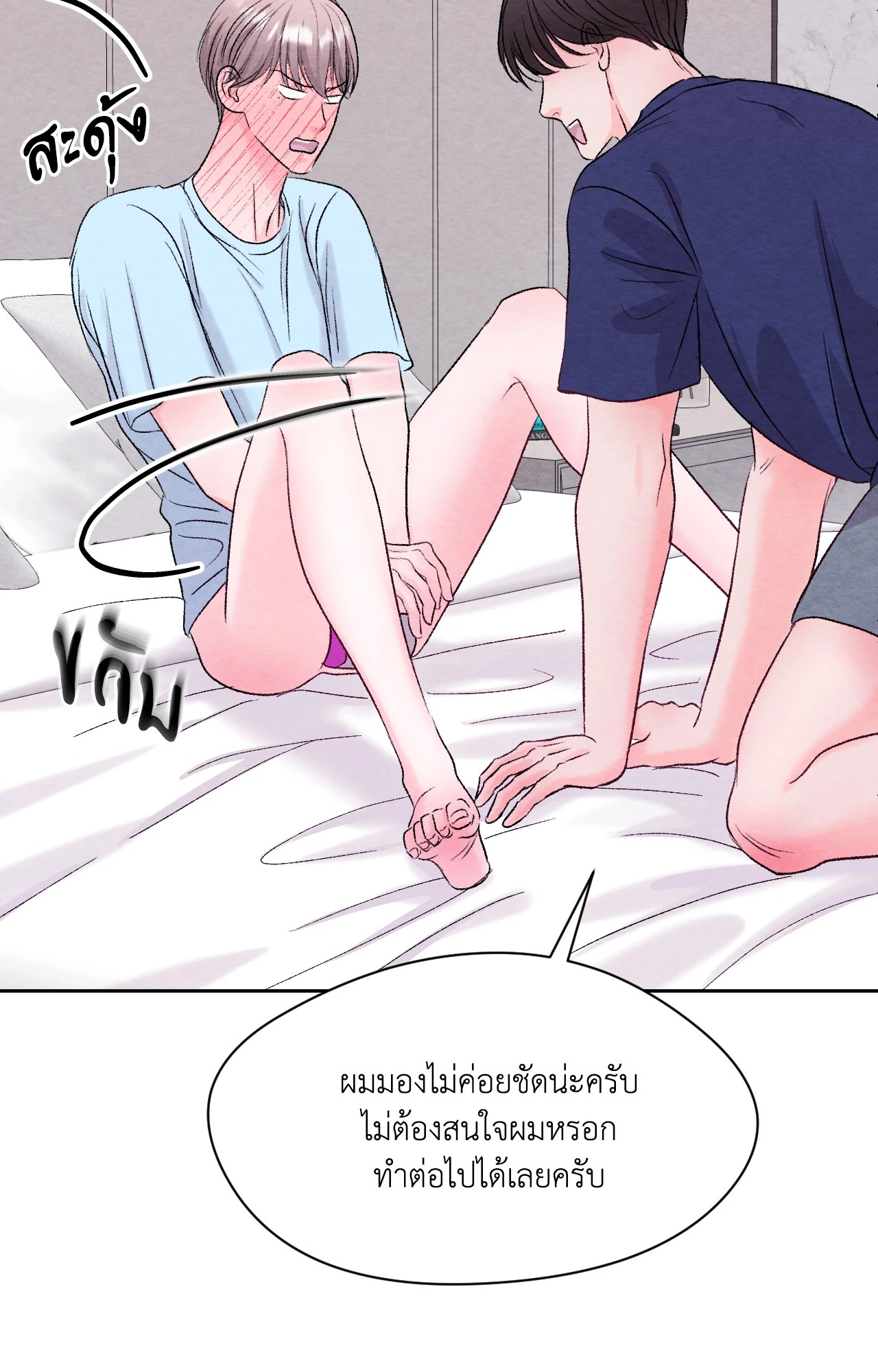 หน้า 62