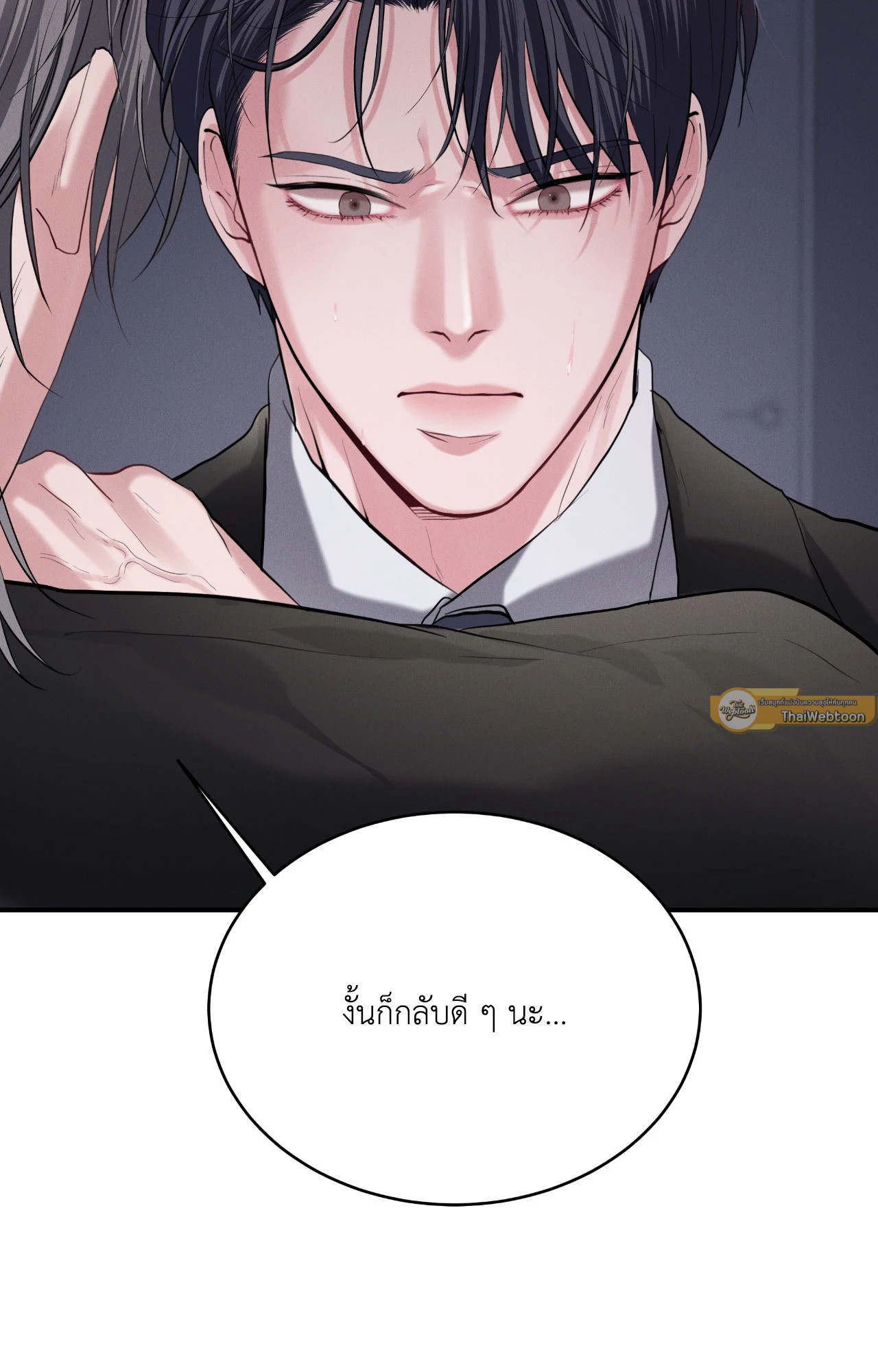 หน้า 72