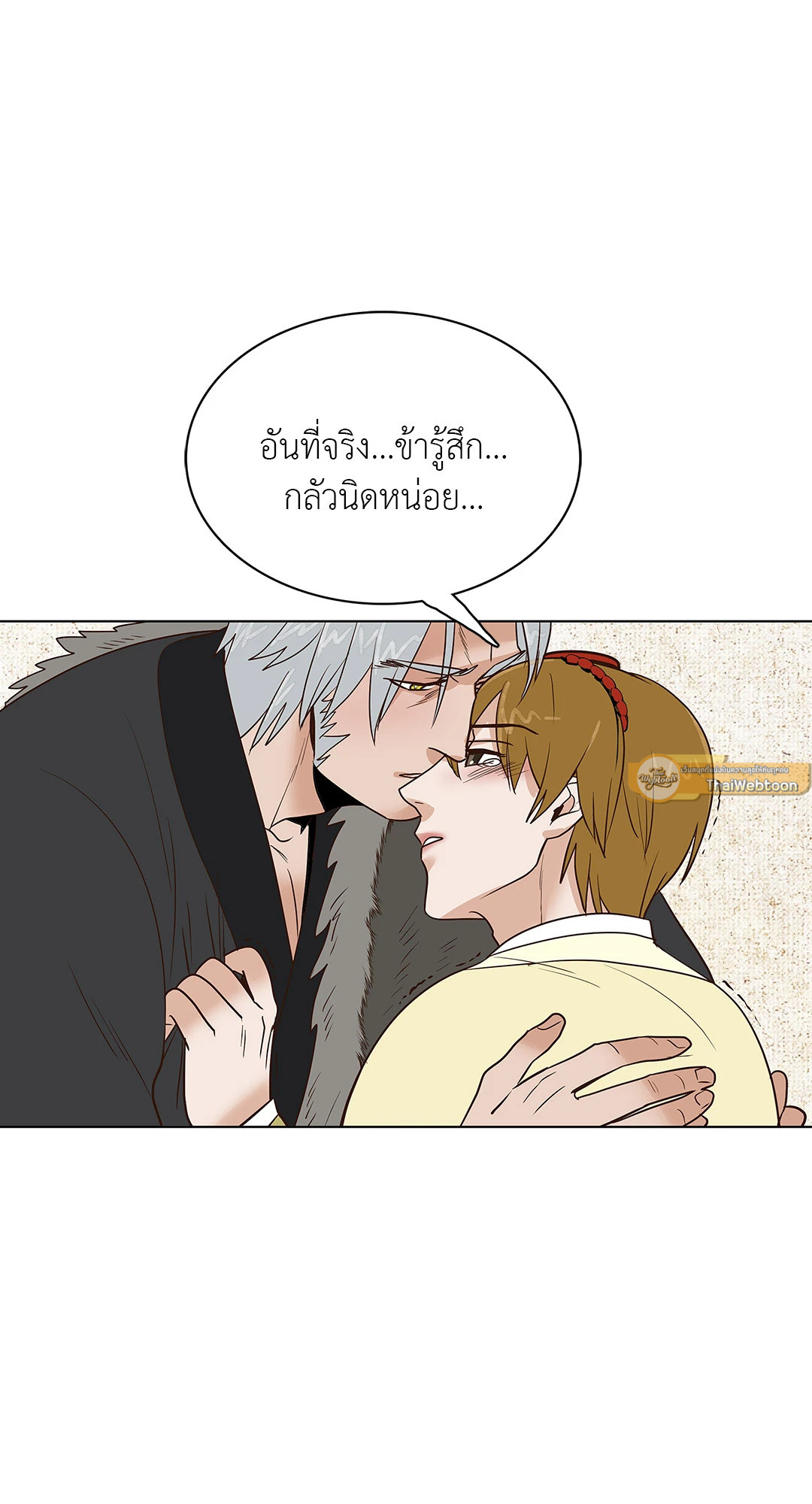 หน้า 26