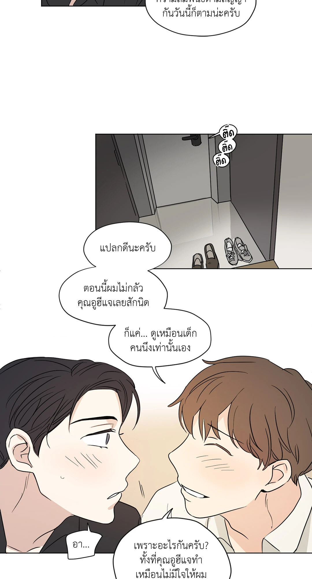 หน้า 24