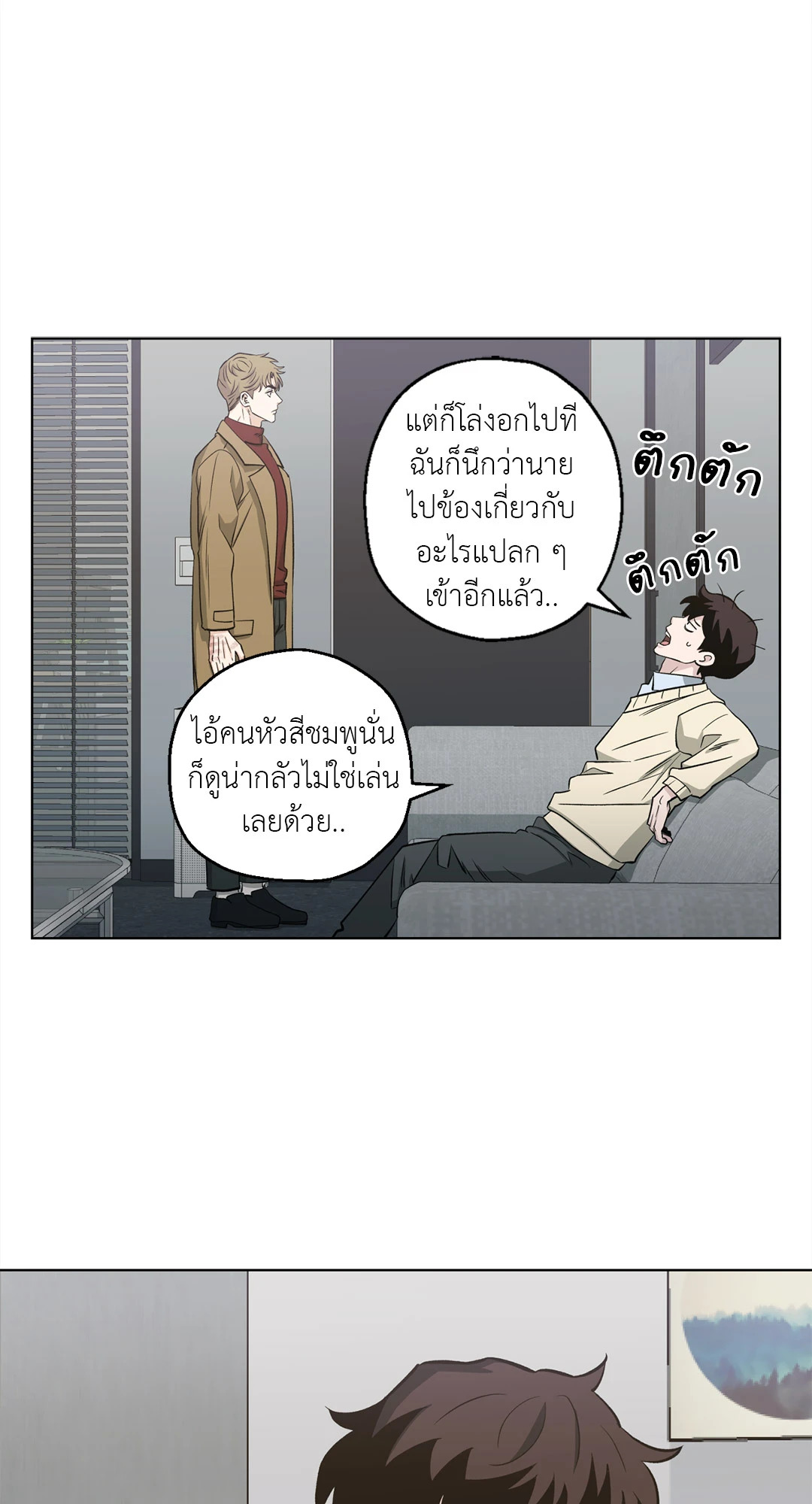 หน้า 39