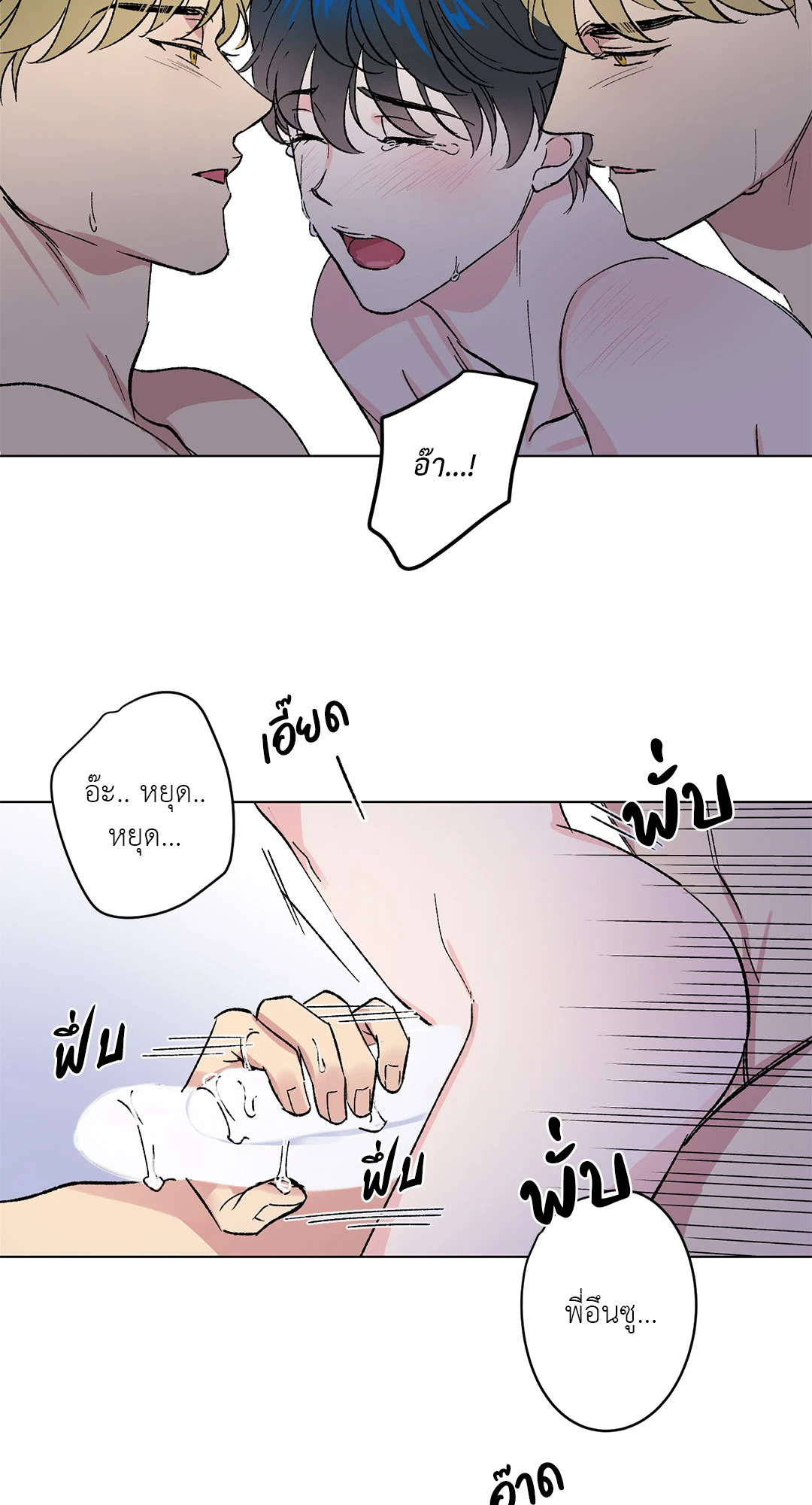 หน้า 42