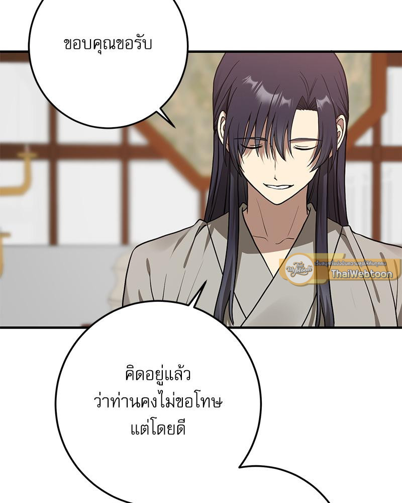 หน้า 89