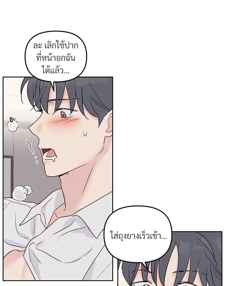 หน้า 84