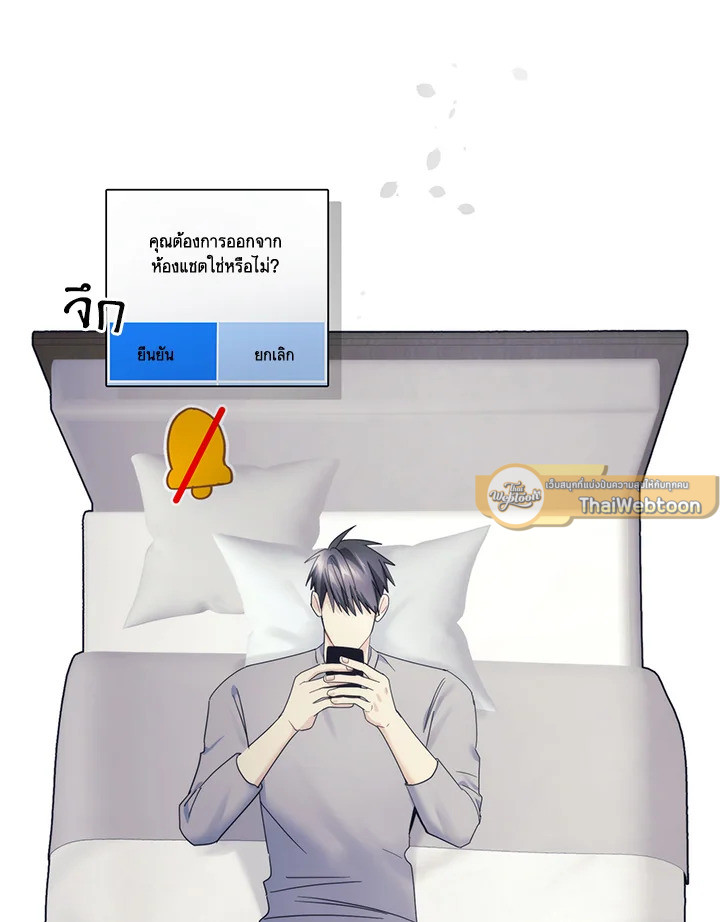 หน้า 81