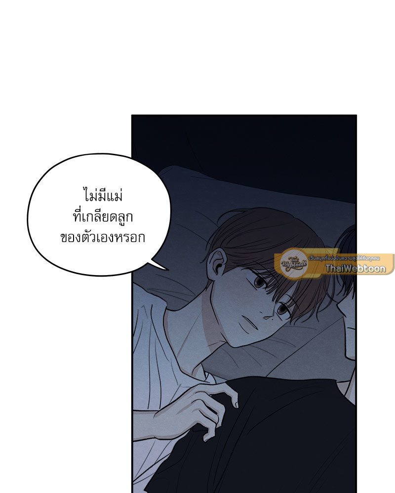 หน้า 93