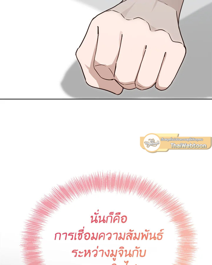 หน้า 103