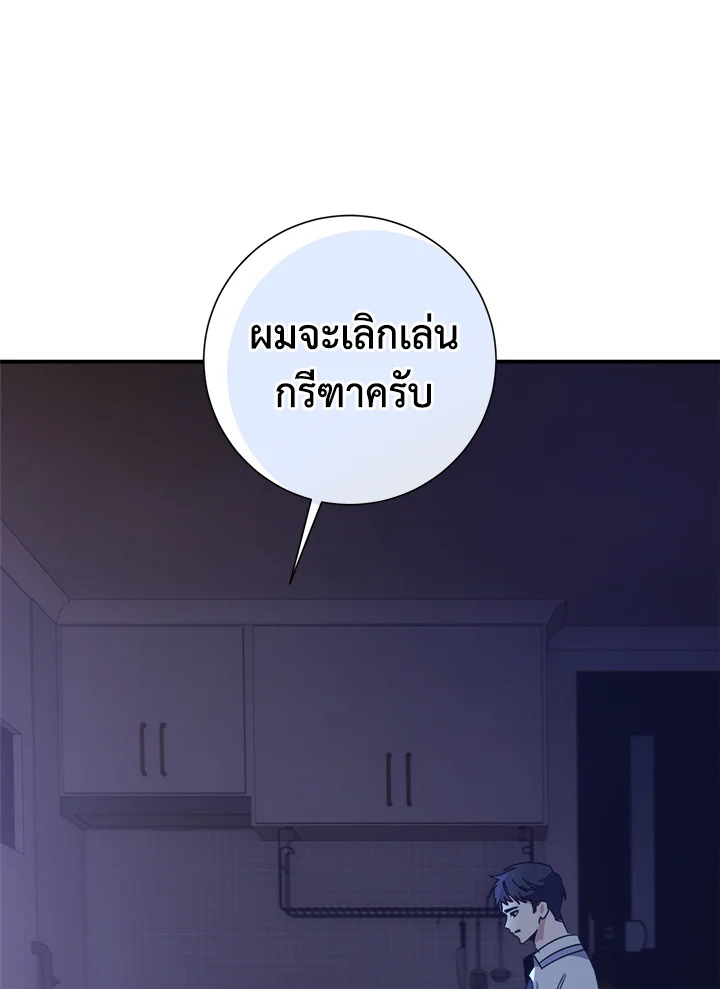 หน้า 81