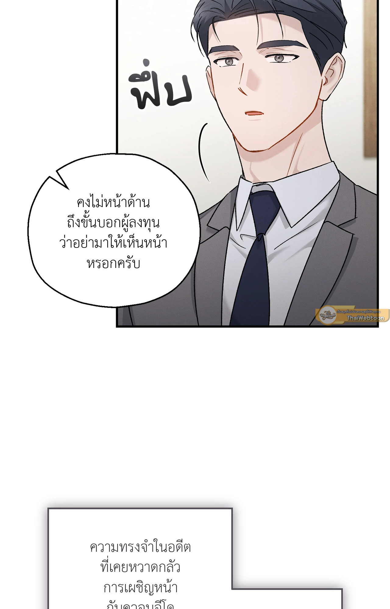 หน้า 85