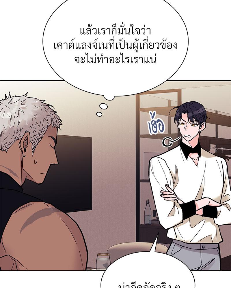 หน้า 92