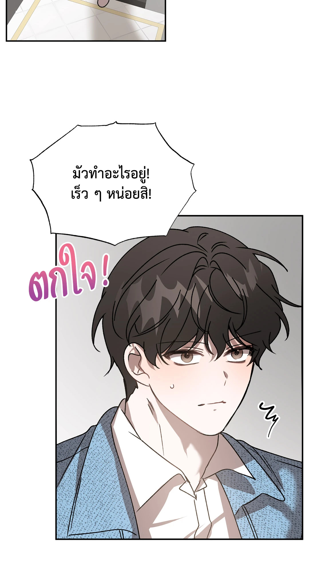 หน้า 29