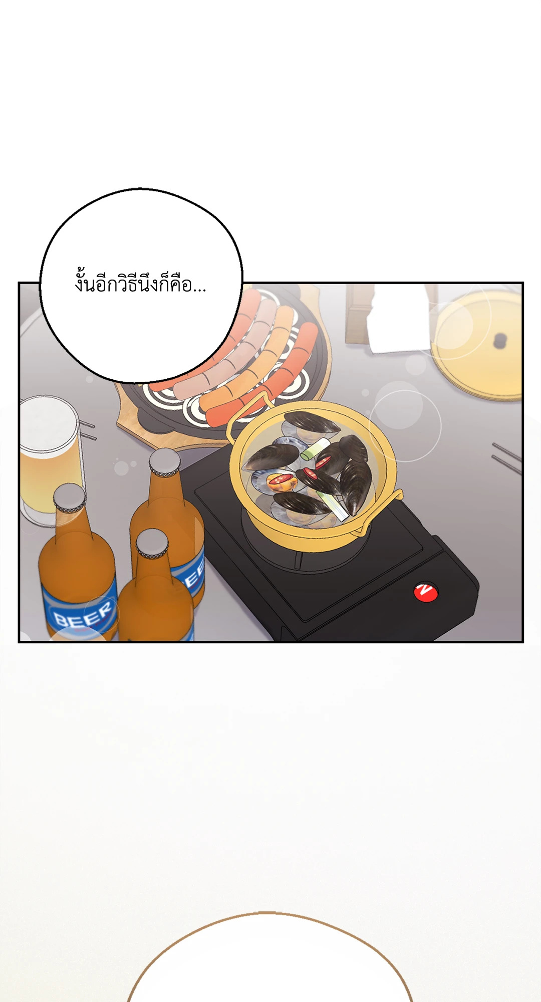 หน้า 74