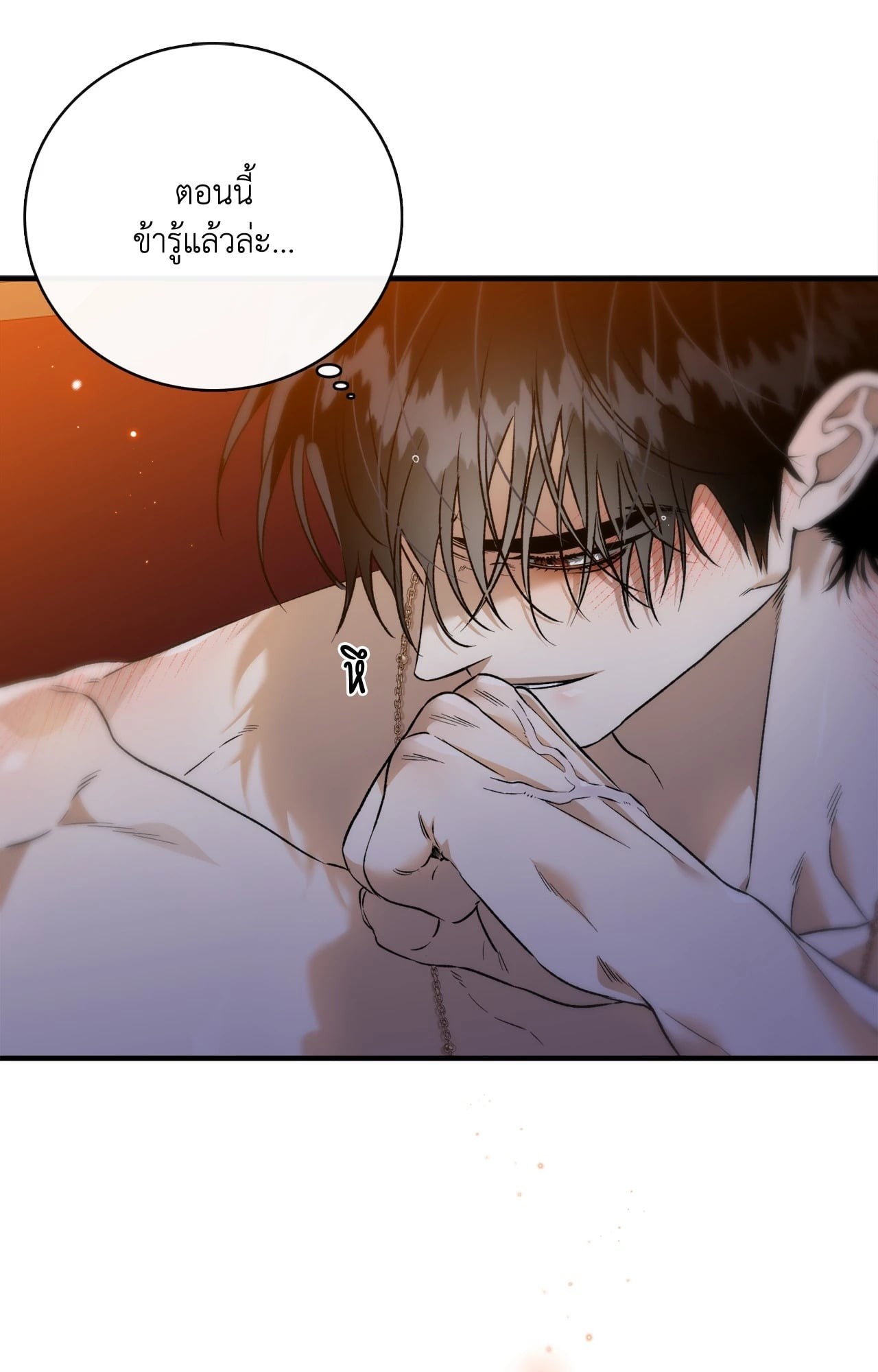 หน้า 103