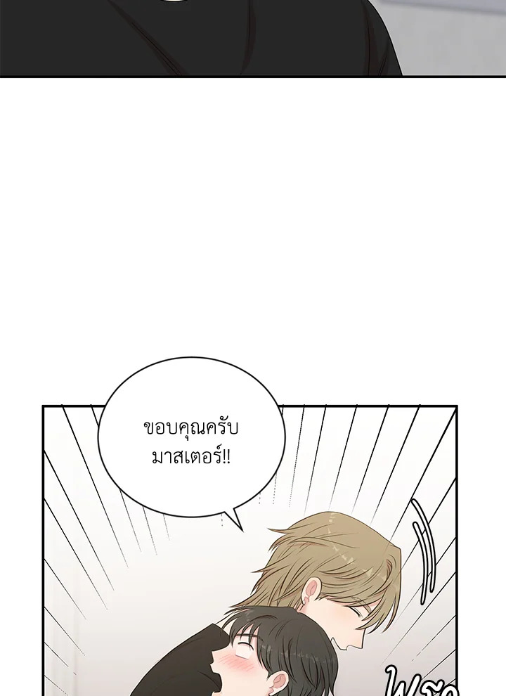 หน้า 72