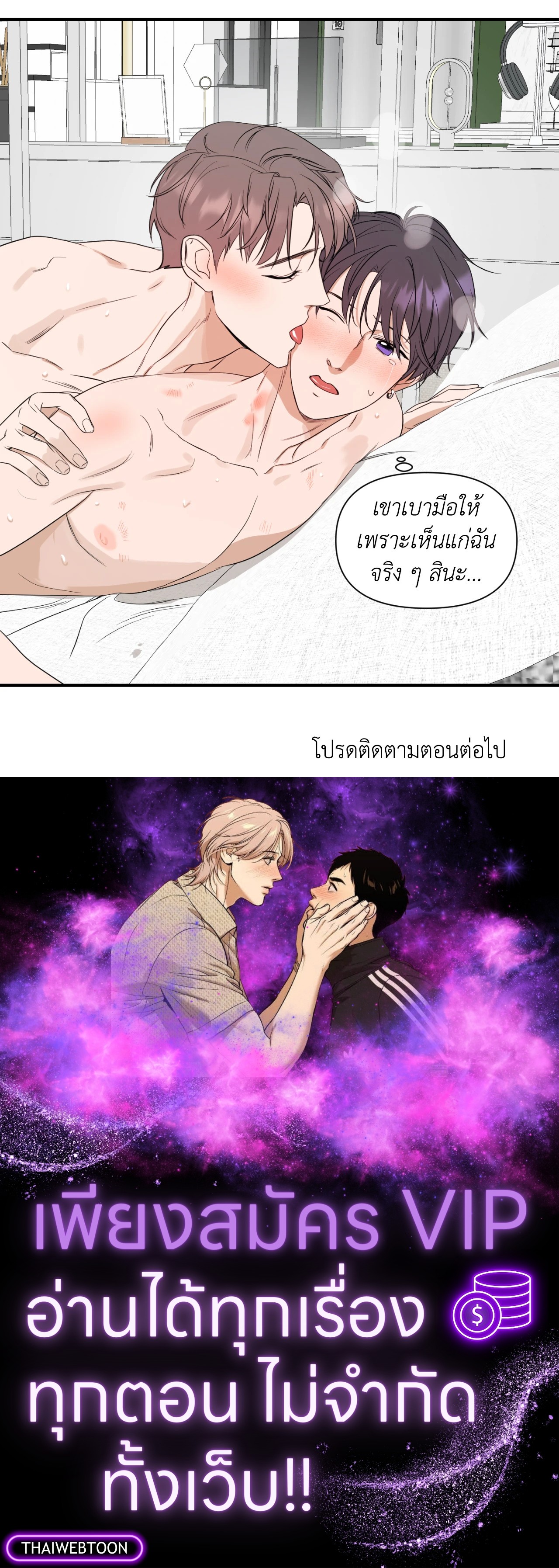 หน้า 57
