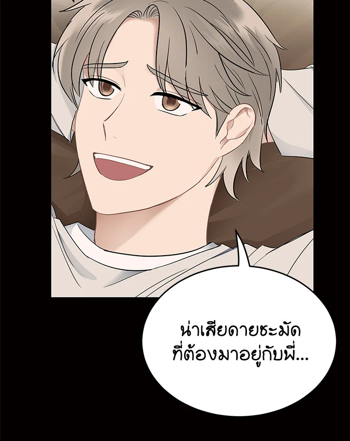 หน้า 71