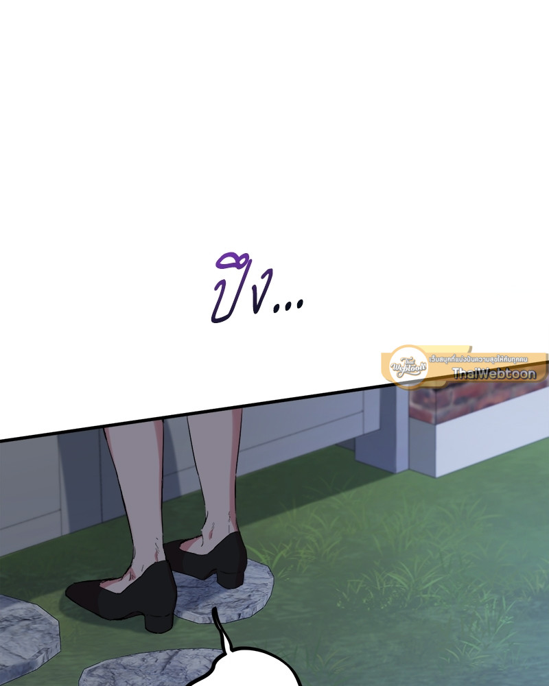 หน้า 121