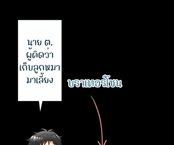 หน้า 79