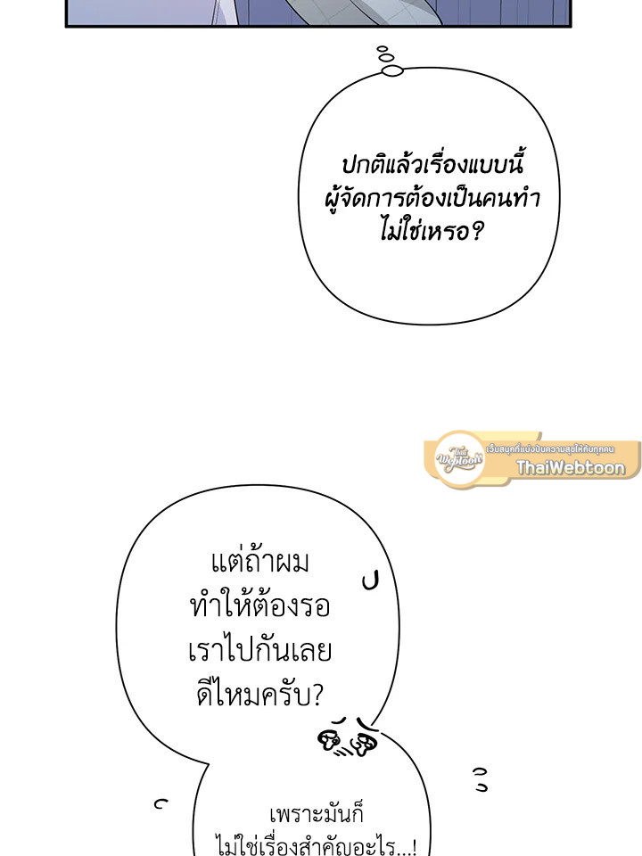 หน้า 74