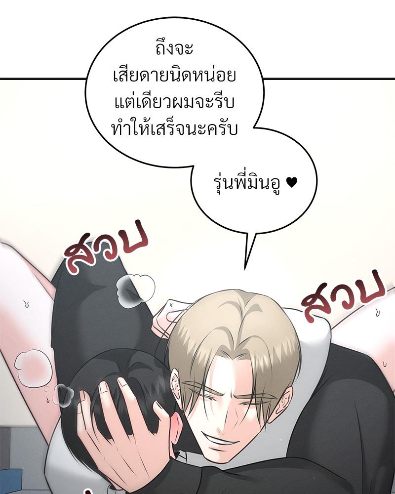 หน้า 87