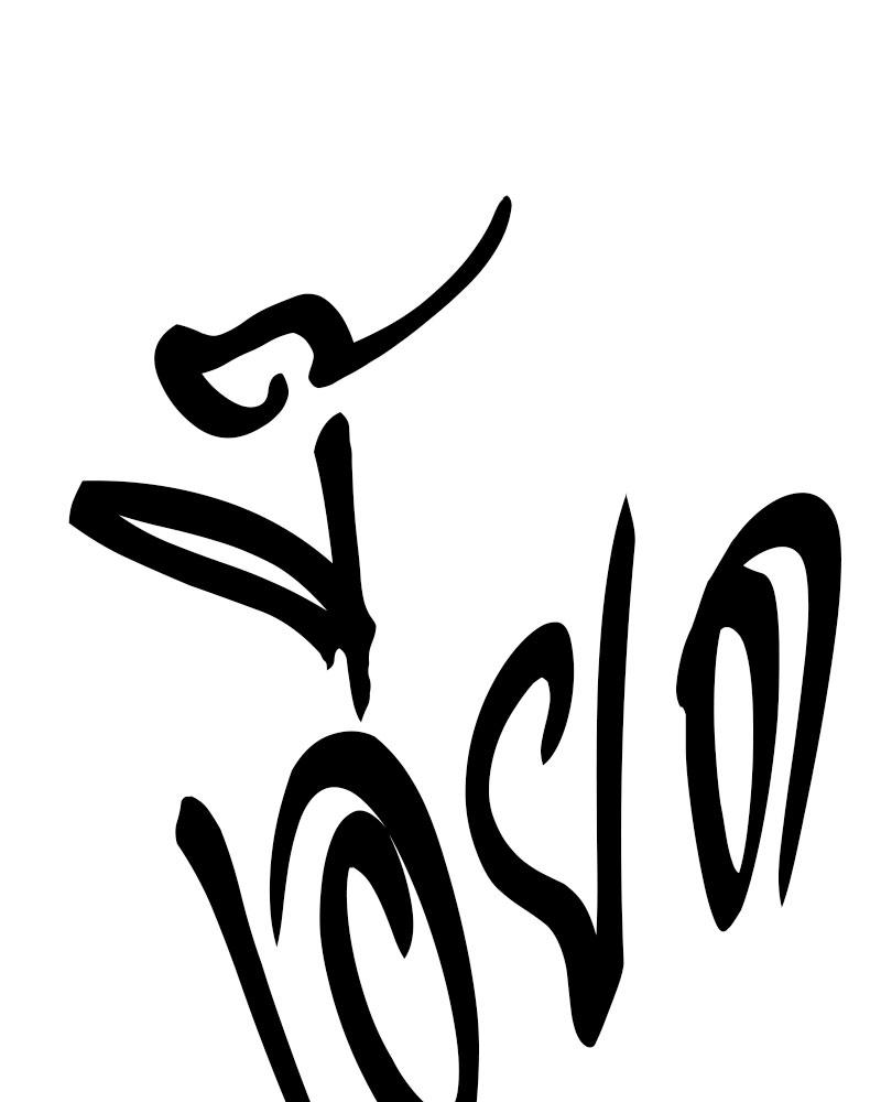 หน้า 65