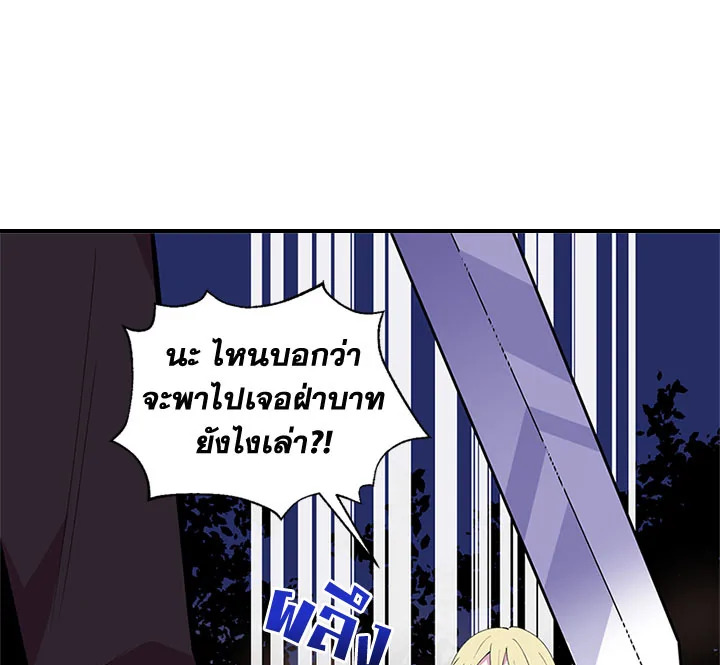หน้า 88