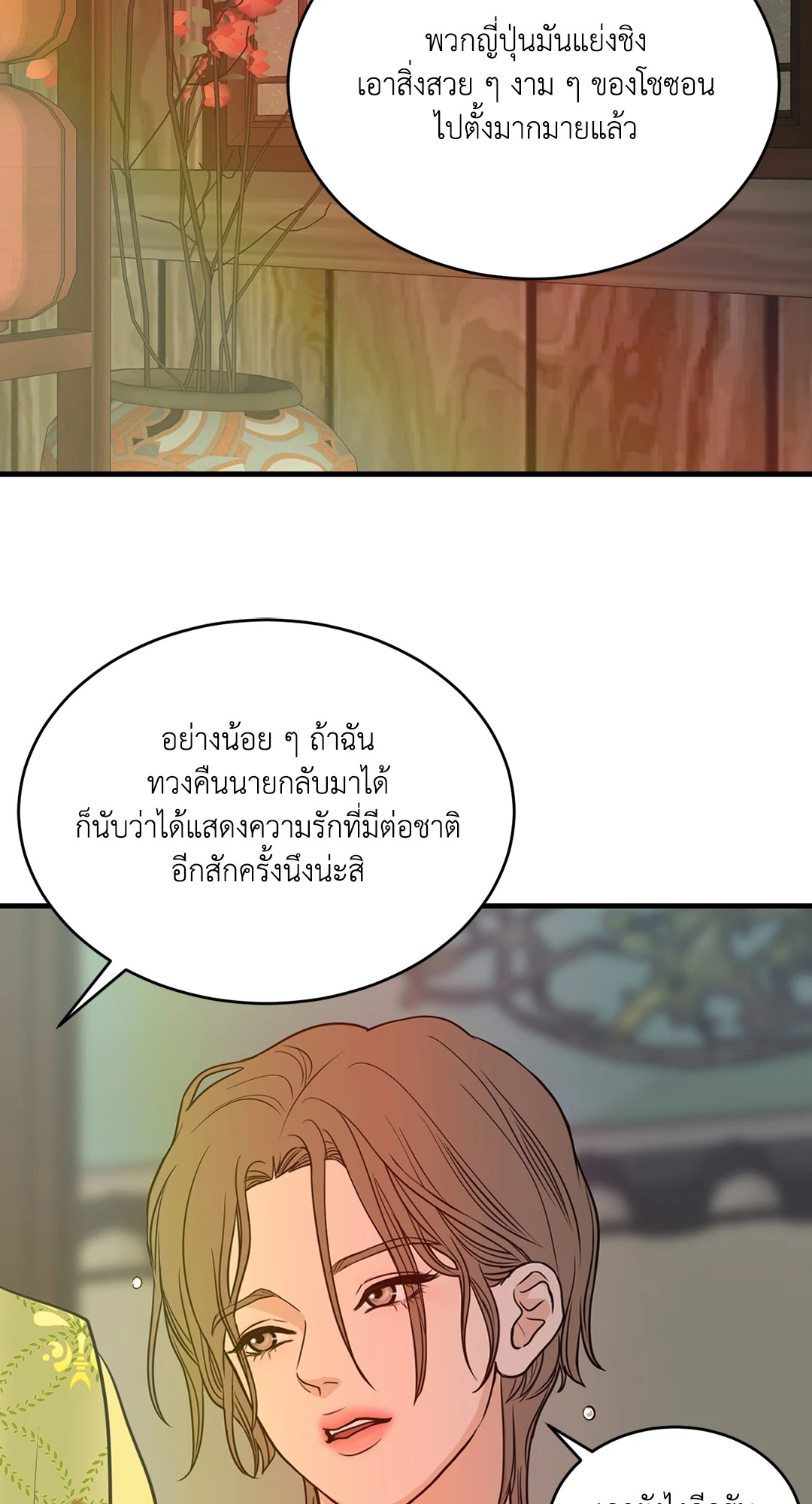 หน้า 46