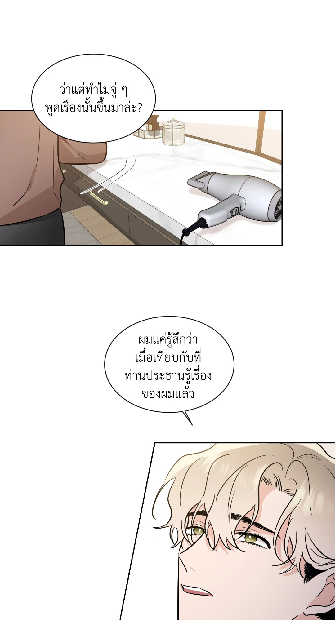 หน้า 32