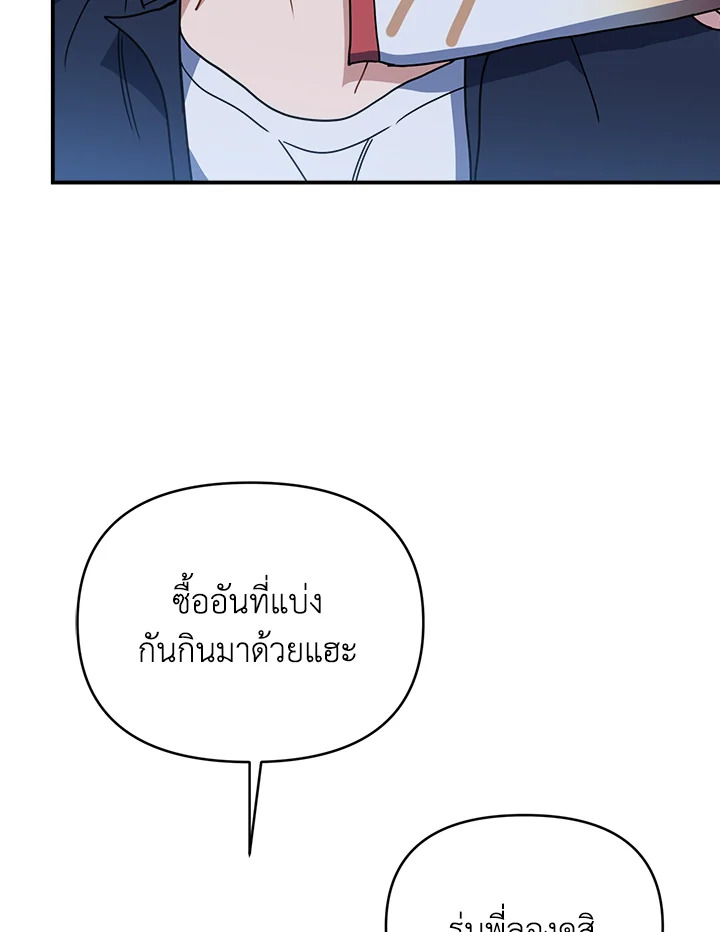 หน้า 98