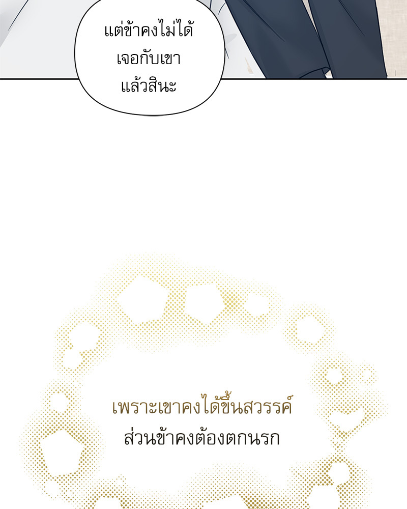 หน้า 106