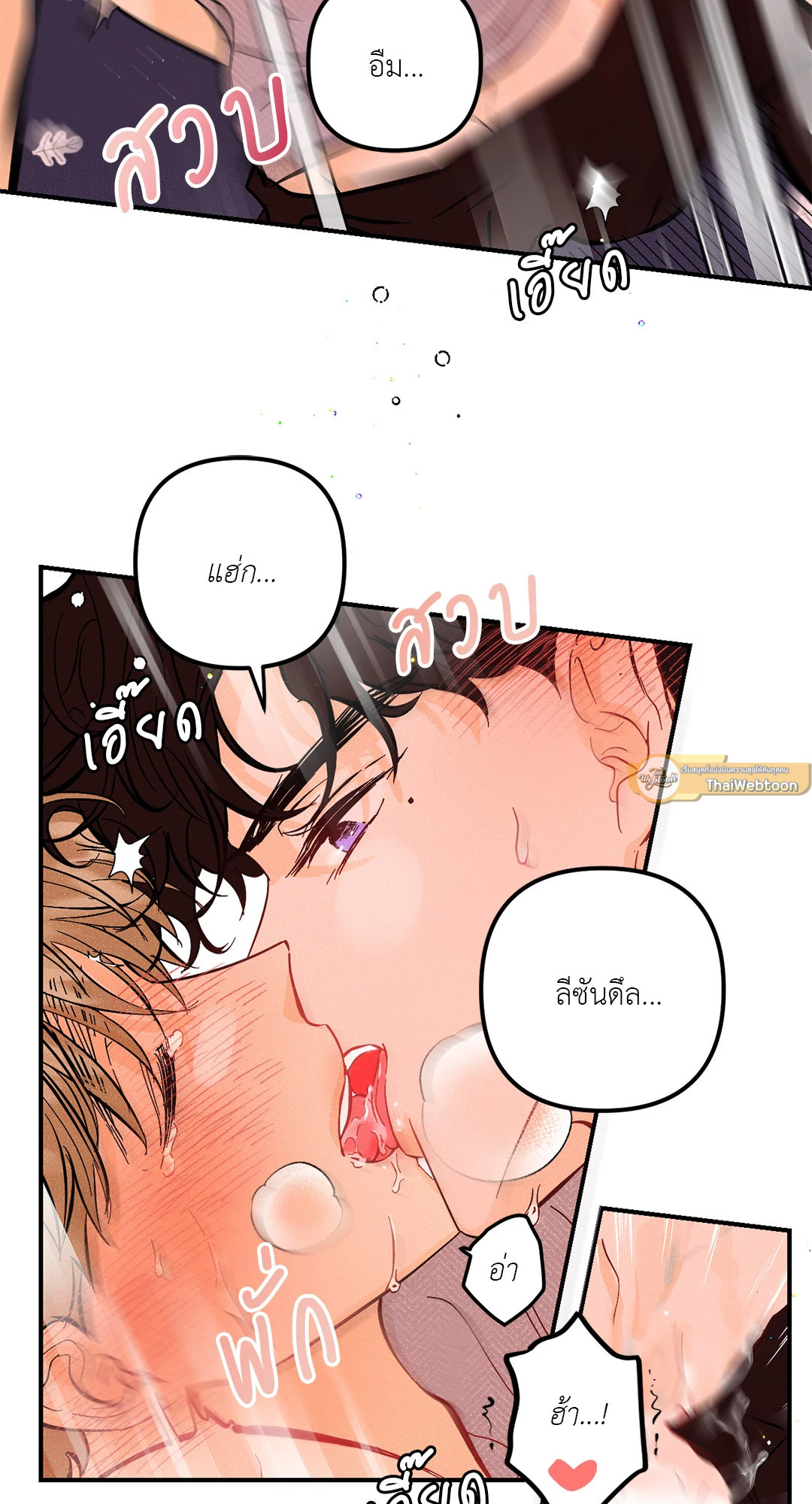 หน้า 37