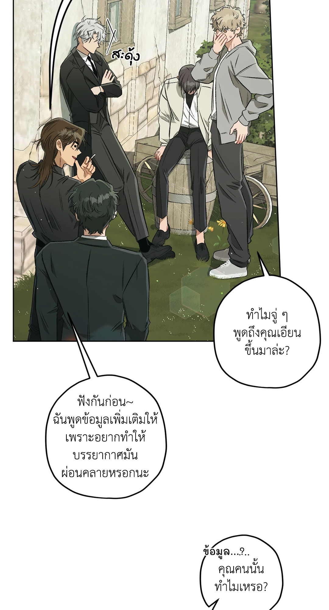 หน้า 66