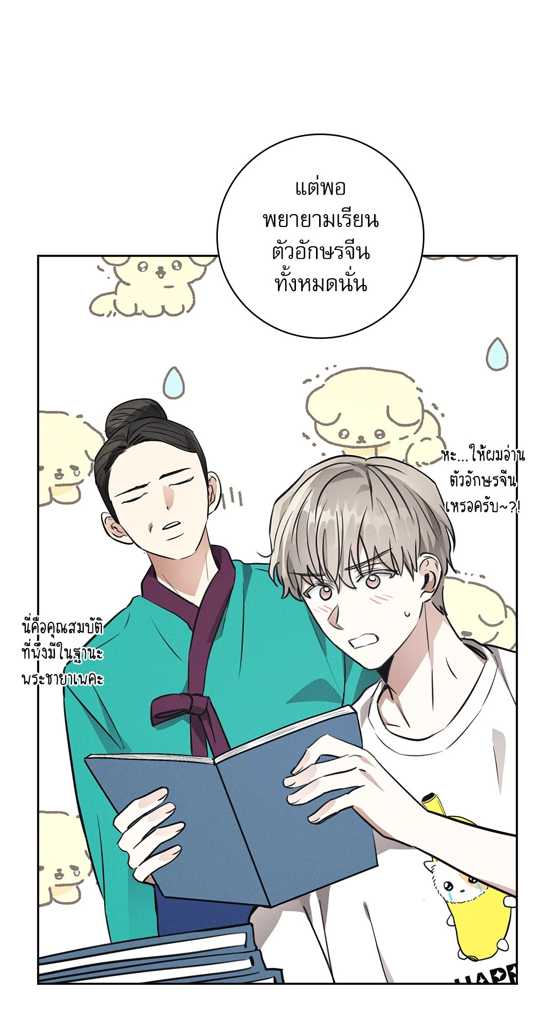 หน้า 63