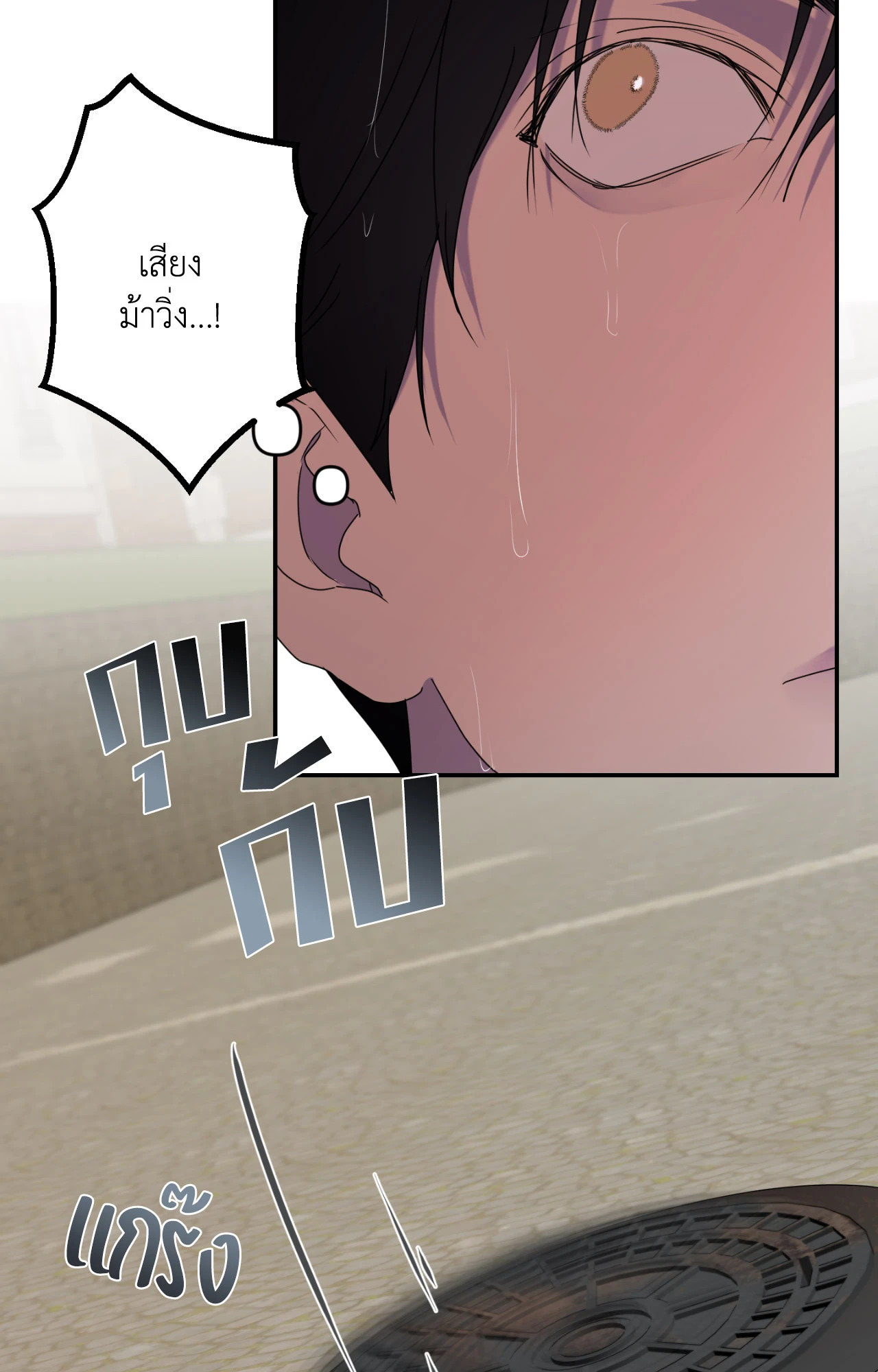 หน้า 84
